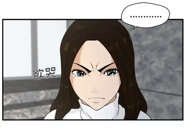 35岁姜武烈 - 第42章 - page 3
