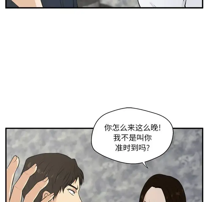35岁姜武烈 - 第42章 - page 13