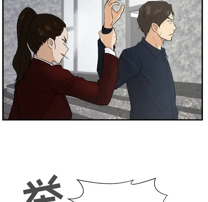 35岁姜武烈 - 第42章 - page 18