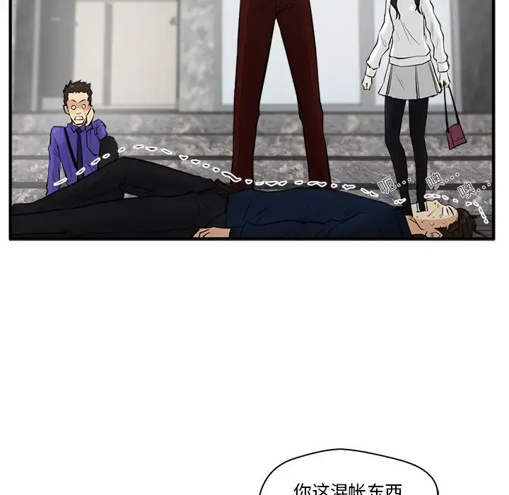 35岁姜武烈 - 第42章 - page 30
