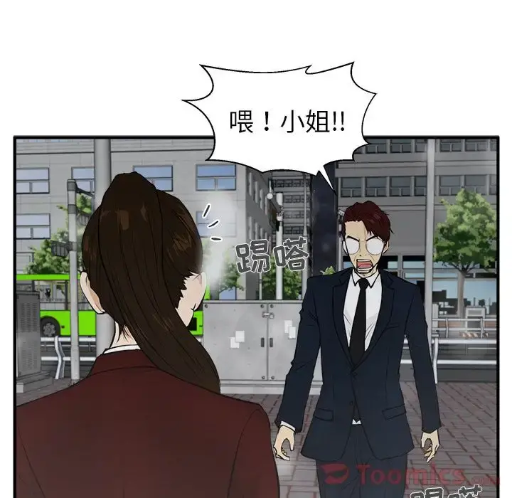 35岁姜武烈 - 第42章 - page 32