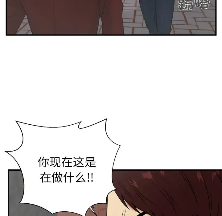35岁姜武烈 - 第42章 - page 33