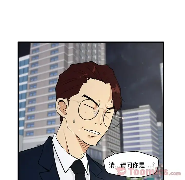 35岁姜武烈 - 第42章 - page 39