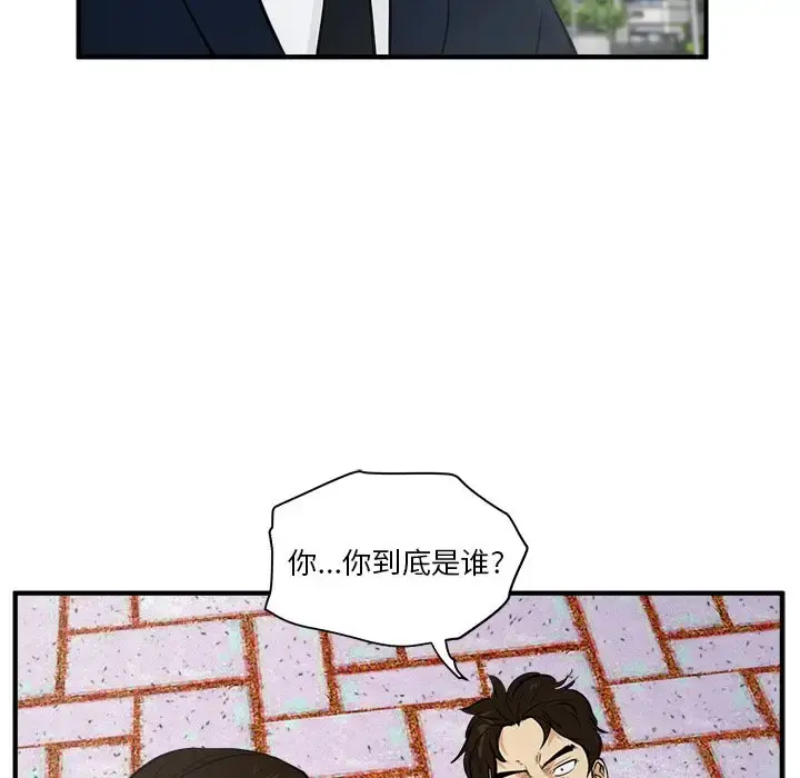 35岁姜武烈 - 第42章 - page 40