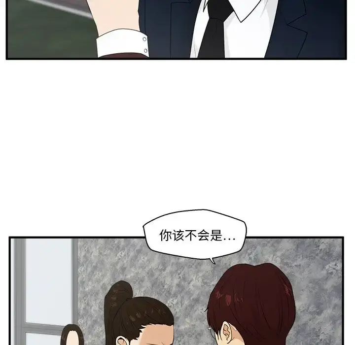 35岁姜武烈 - 第42章 - page 47