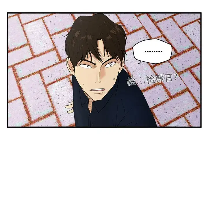 35岁姜武烈 - 第42章 - page 49