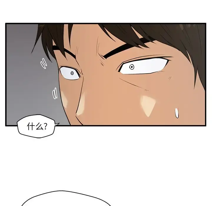 35岁姜武烈 - 第42章 - page 59