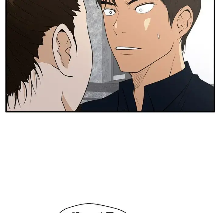 35岁姜武烈 - 第42章 - page 65