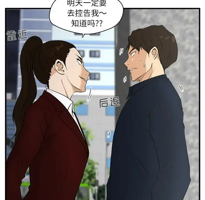 35岁姜武烈 - 第42章 - page 66