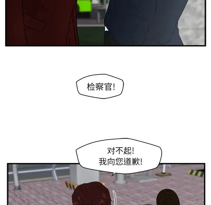 35岁姜武烈 - 第42章 - page 67