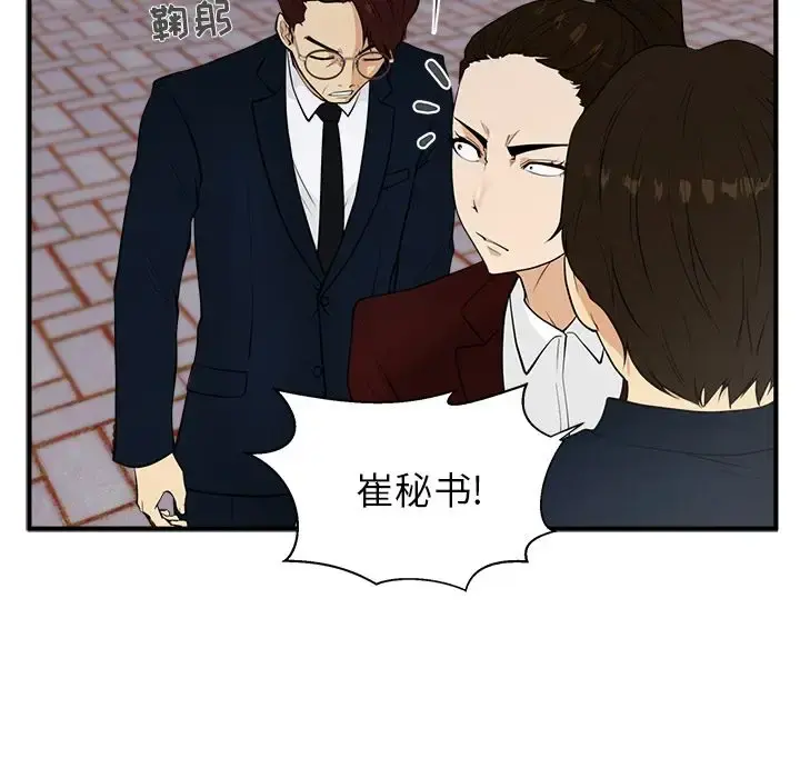 35岁姜武烈 - 第42章 - page 68