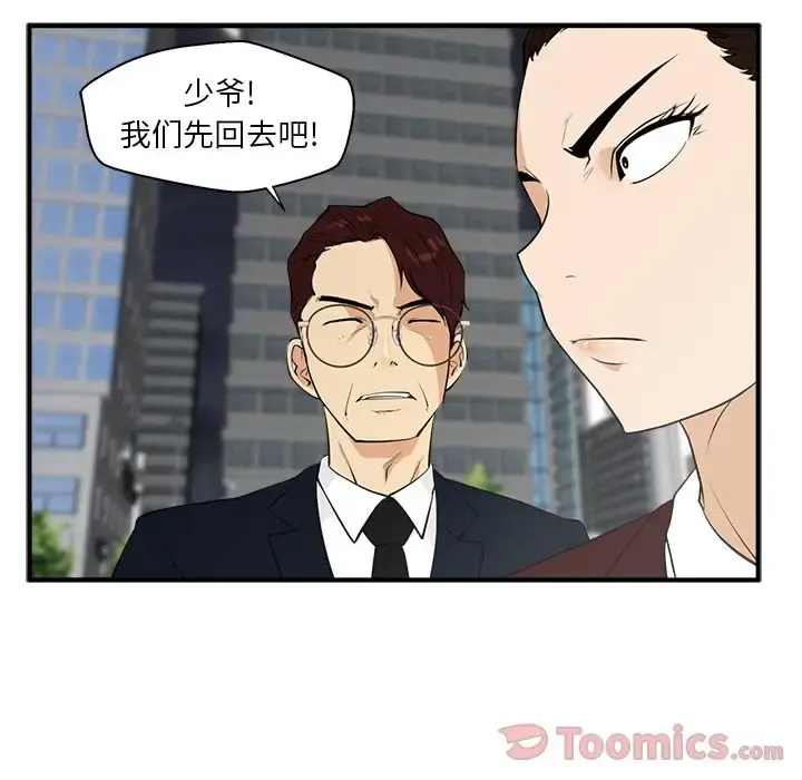 35岁姜武烈 - 第42章 - page 69