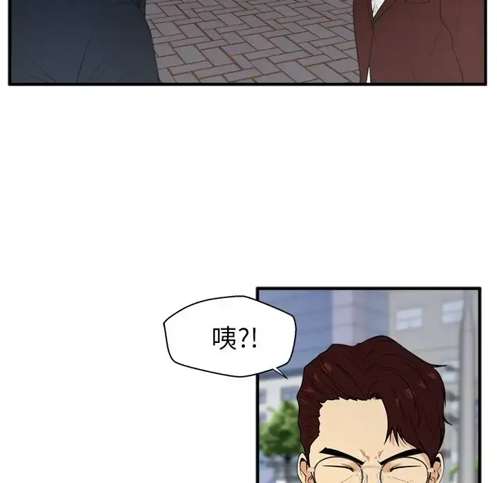 35岁姜武烈 - 第42章 - page 77