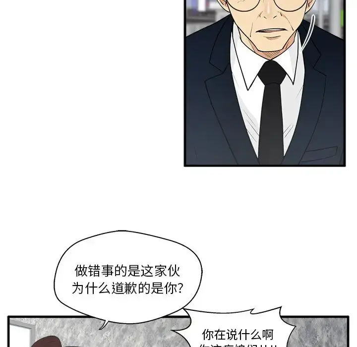 35岁姜武烈 - 第42章 - page 78