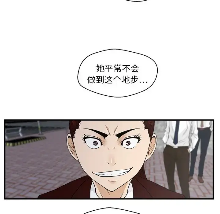 35岁姜武烈 - 第42章 - page 86