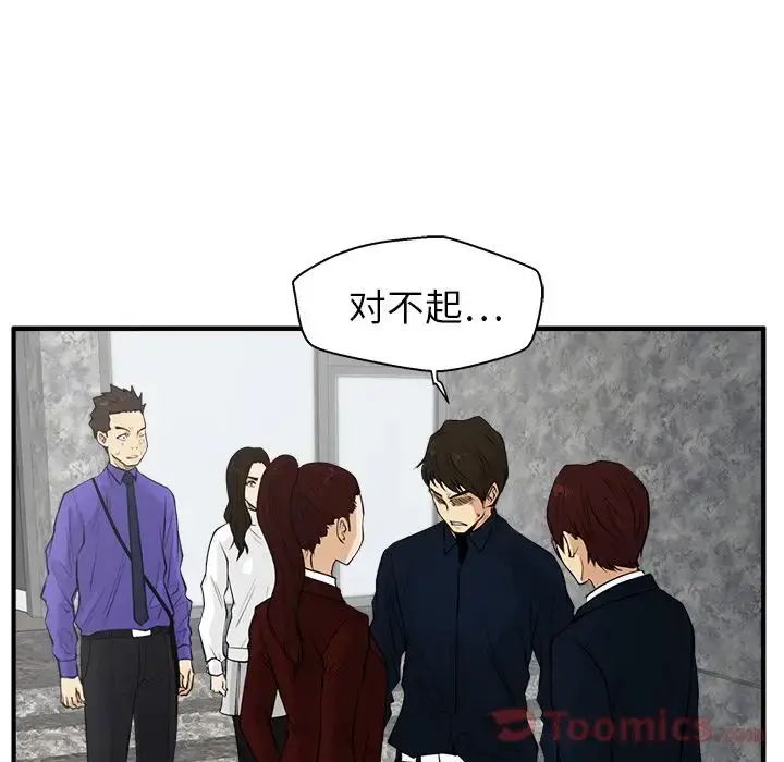 35岁姜武烈 - 第42章 - page 91