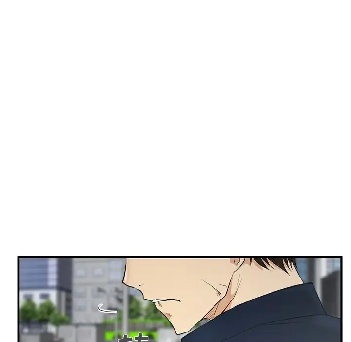 35岁姜武烈 - 第42章 - page 98