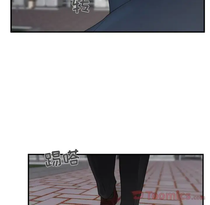 35岁姜武烈 - 第42章 - page 99