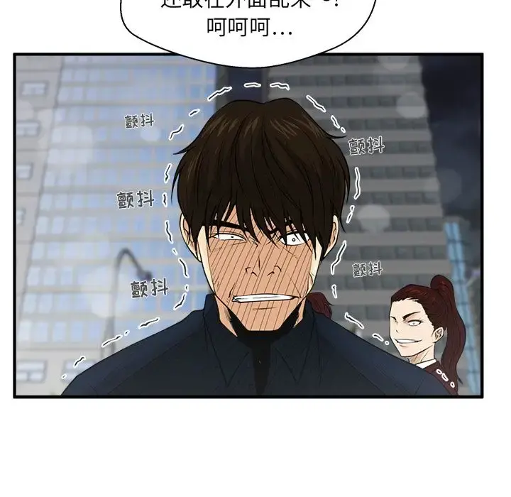 35岁姜武烈 - 第42章 - page 112