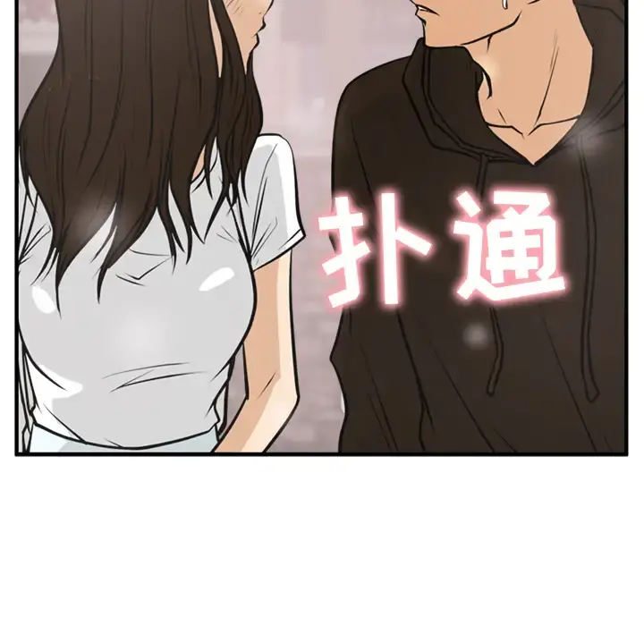 35岁姜武烈 - 第26话 - page 6