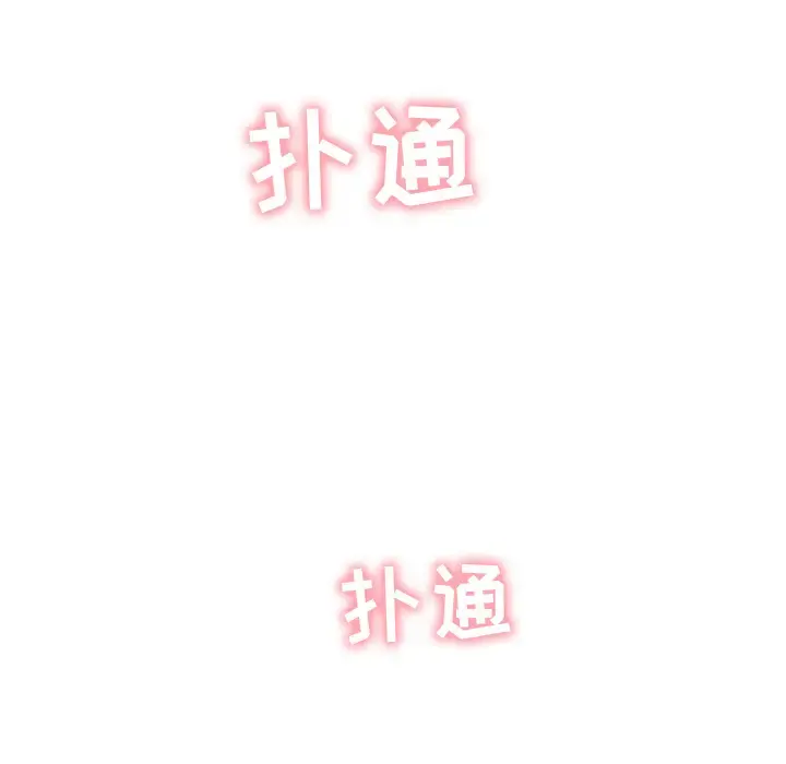 35岁姜武烈 - 第26话 - page 7
