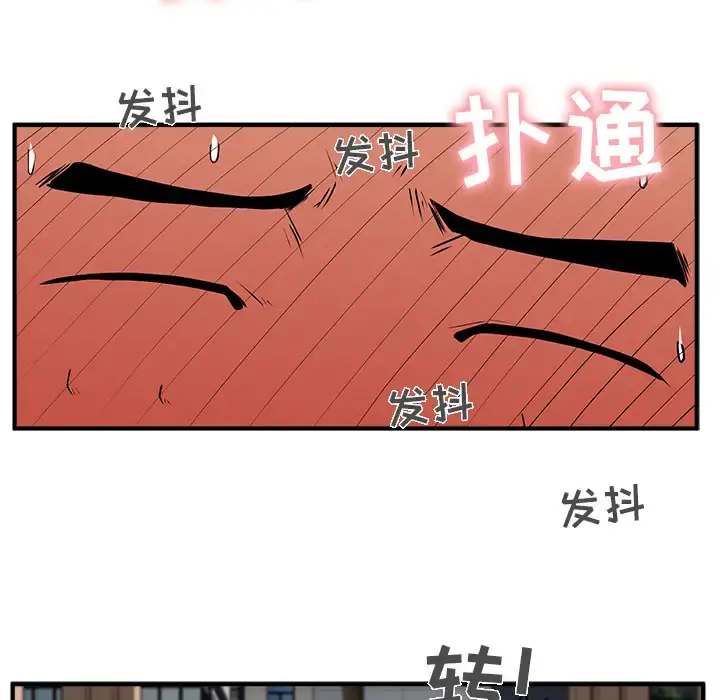 35岁姜武烈 - 第26话 - page 13