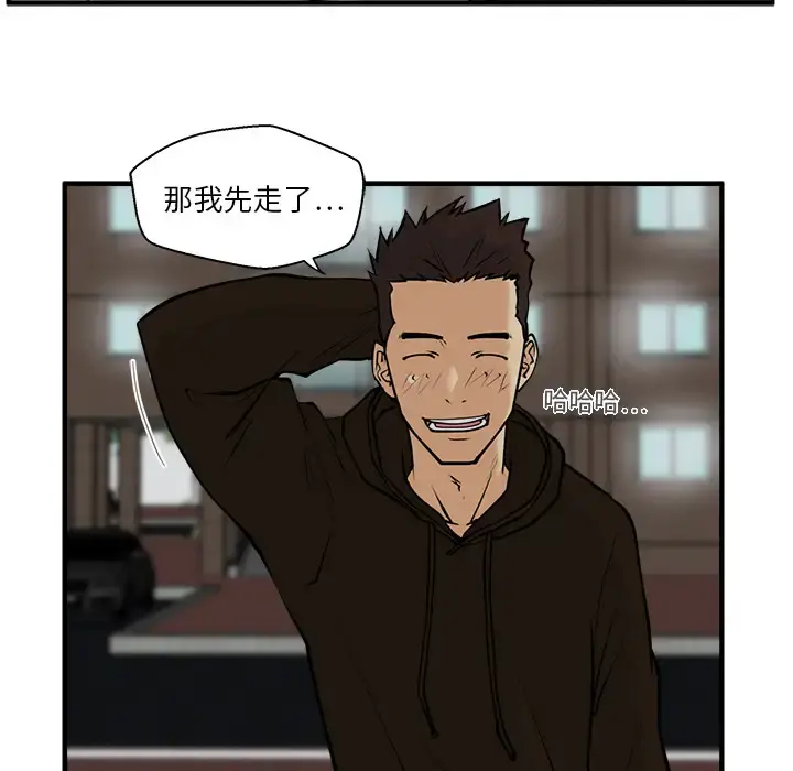 35岁姜武烈 - 第26话 - page 23