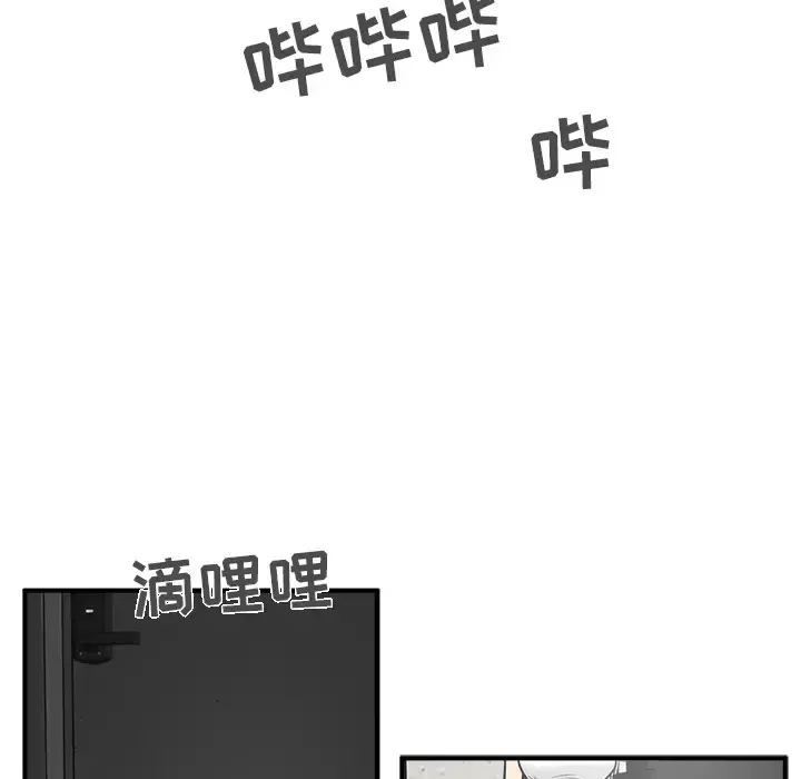 35岁姜武烈 - 第26话 - page 29