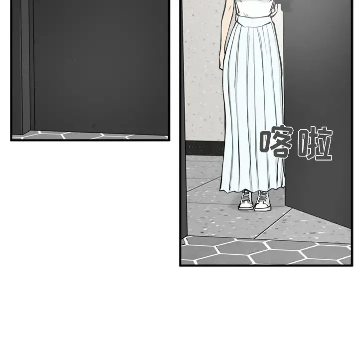 35岁姜武烈 - 第26话 - page 30