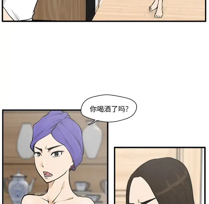 35岁姜武烈 - 第26话 - page 34