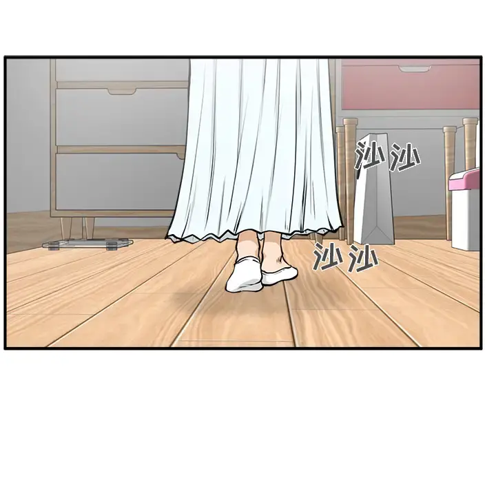 35岁姜武烈 - 第26话 - page 39