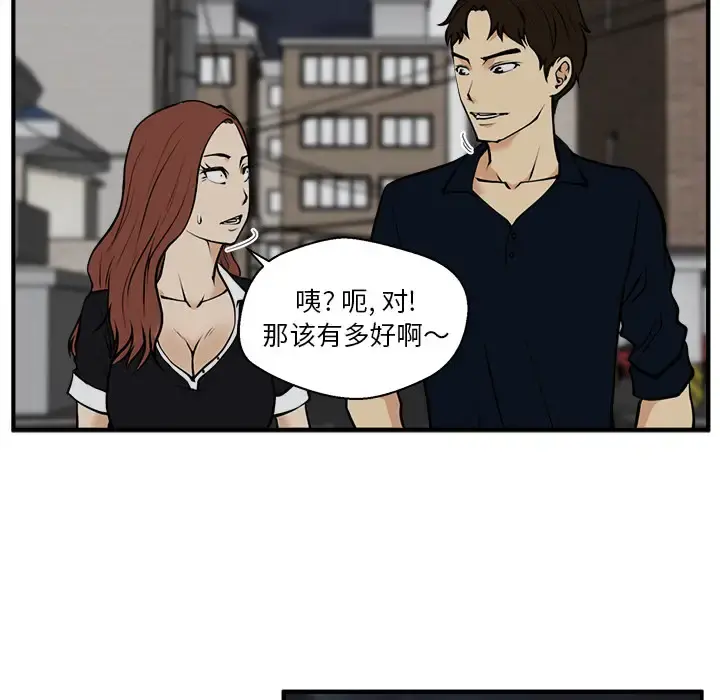 35岁姜武烈 - 第26话 - page 62