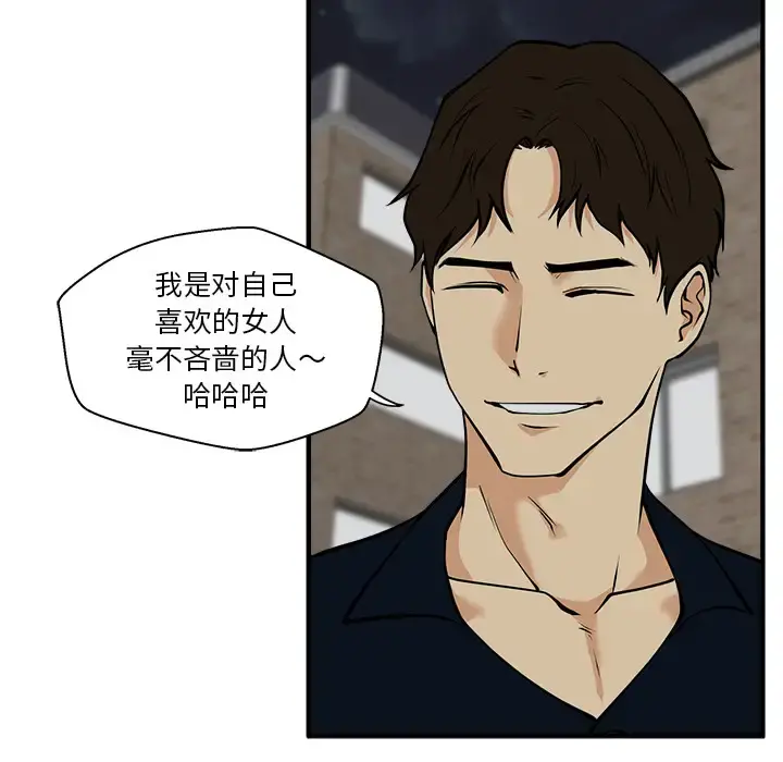 35岁姜武烈 - 第26话 - page 63
