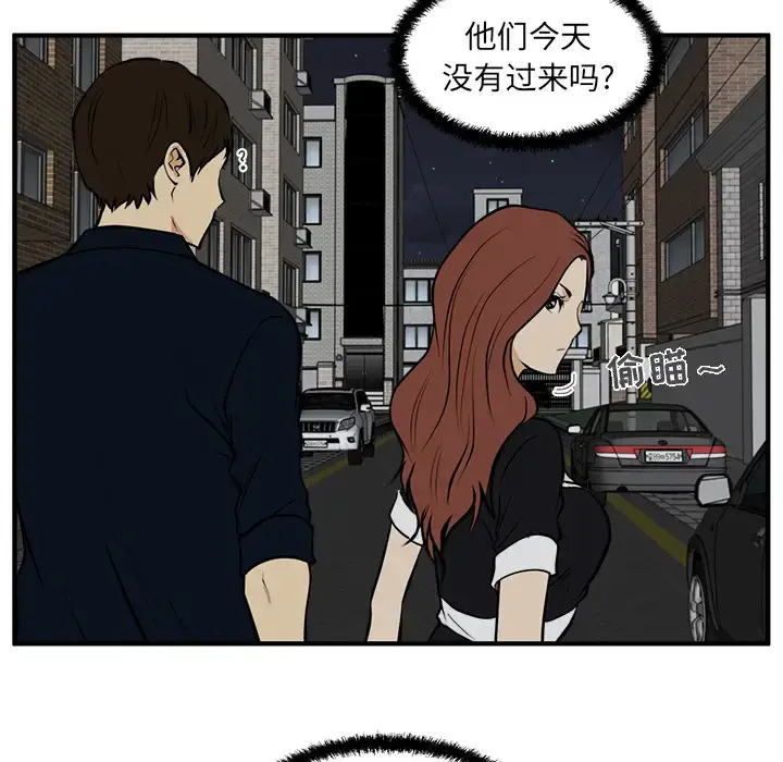 35岁姜武烈 - 第26话 - page 67
