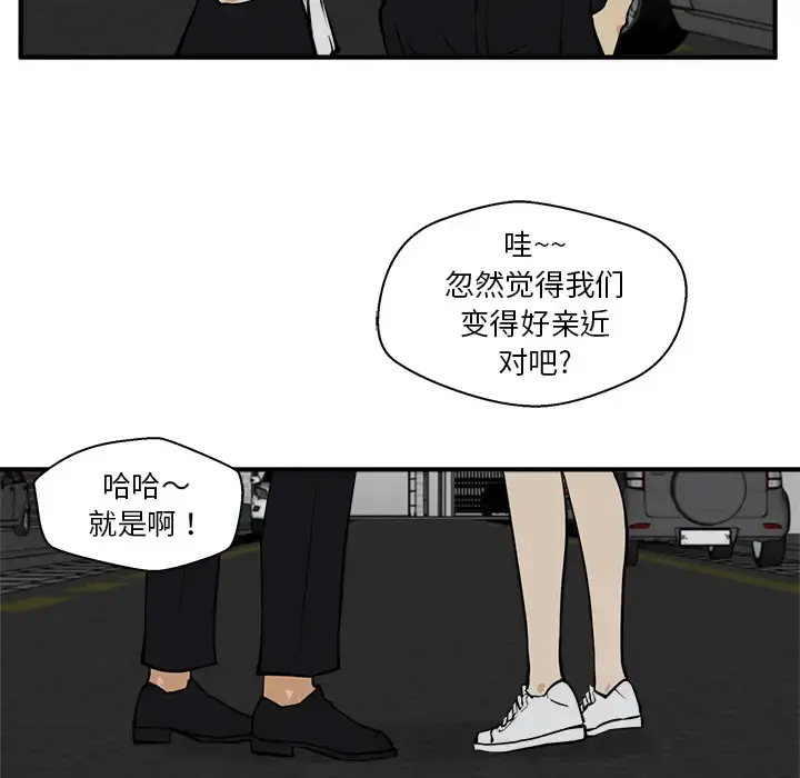 35岁姜武烈 - 第26话 - page 73