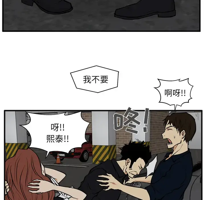 35岁姜武烈 - 第26话 - page 85