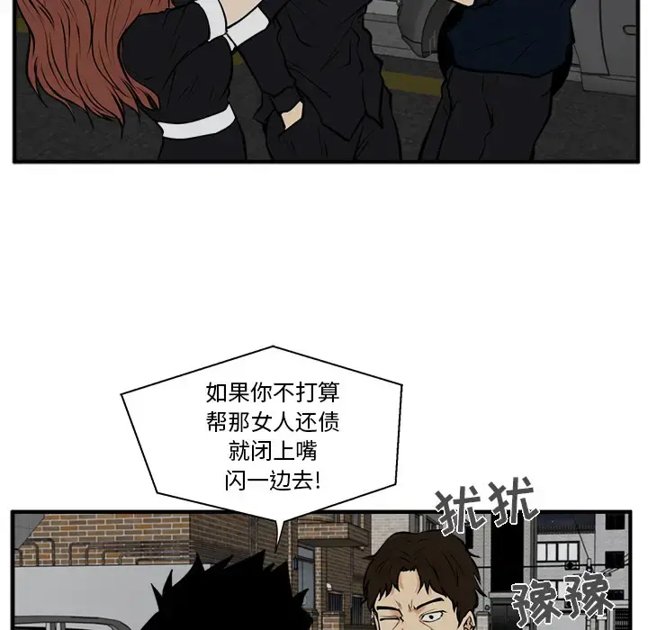 35岁姜武烈 - 第26话 - page 86