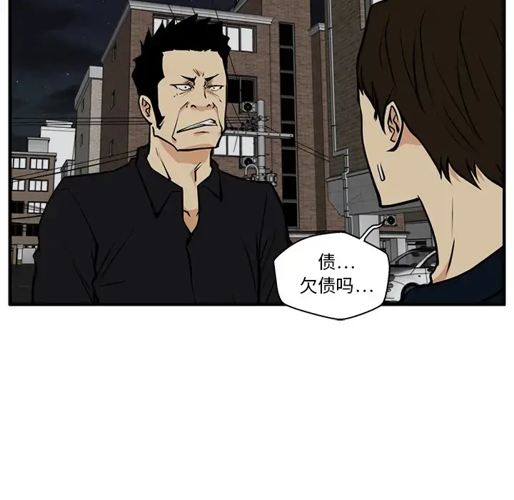 35岁姜武烈 - 第26话 - page 88