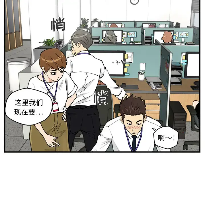 35岁姜武烈 - 第13话 - page 9