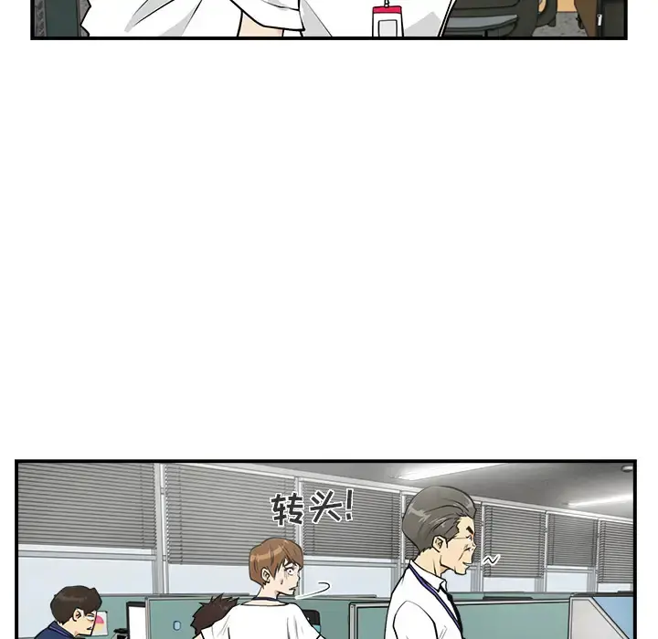 35岁姜武烈 - 第13话 - page 13
