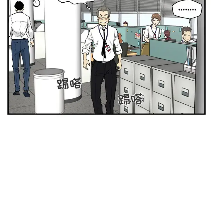 35岁姜武烈 - 第13话 - page 15