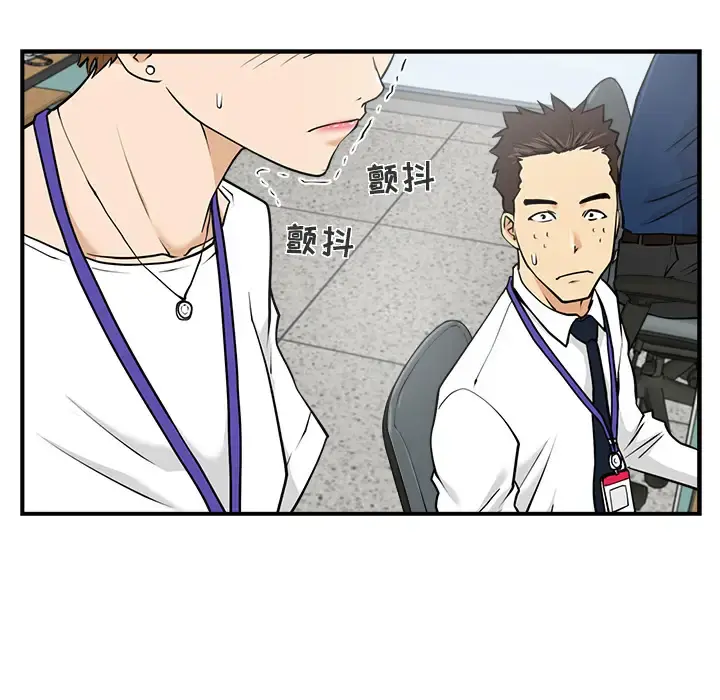 35岁姜武烈 - 第13话 - page 16