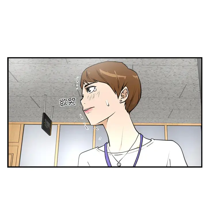 35岁姜武烈 - 第13话 - page 17