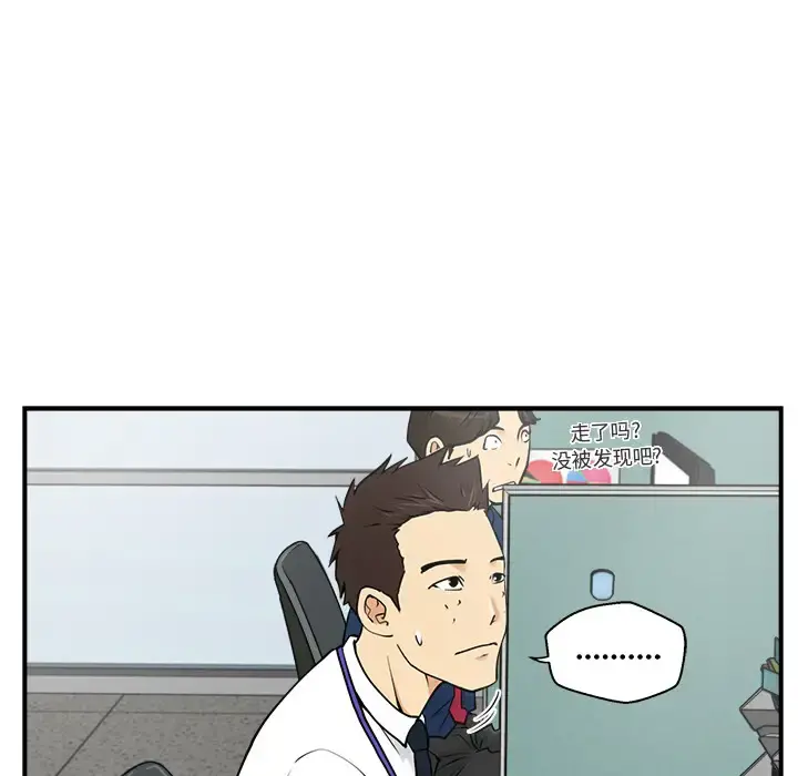 35岁姜武烈 - 第13话 - page 18