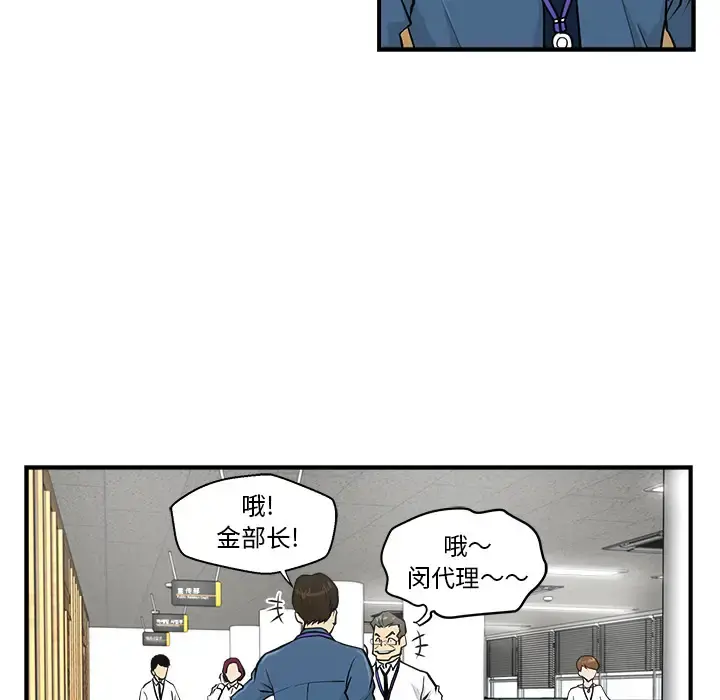 35岁姜武烈 - 第13话 - page 22