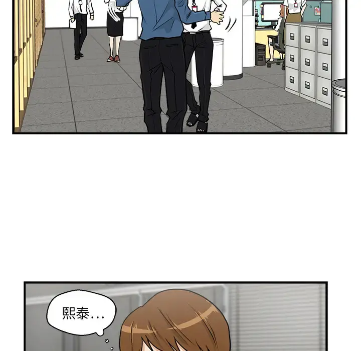 35岁姜武烈 - 第13话 - page 23