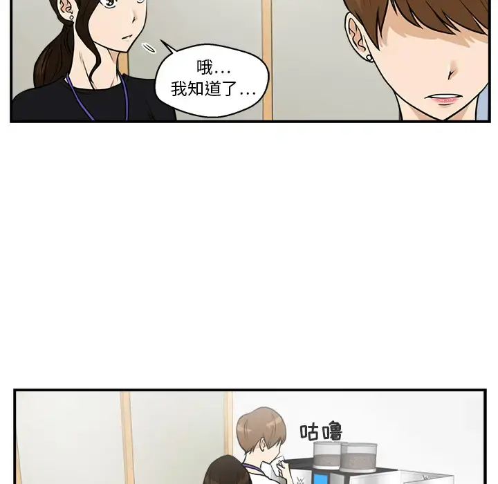 35岁姜武烈 - 第13话 - page 42