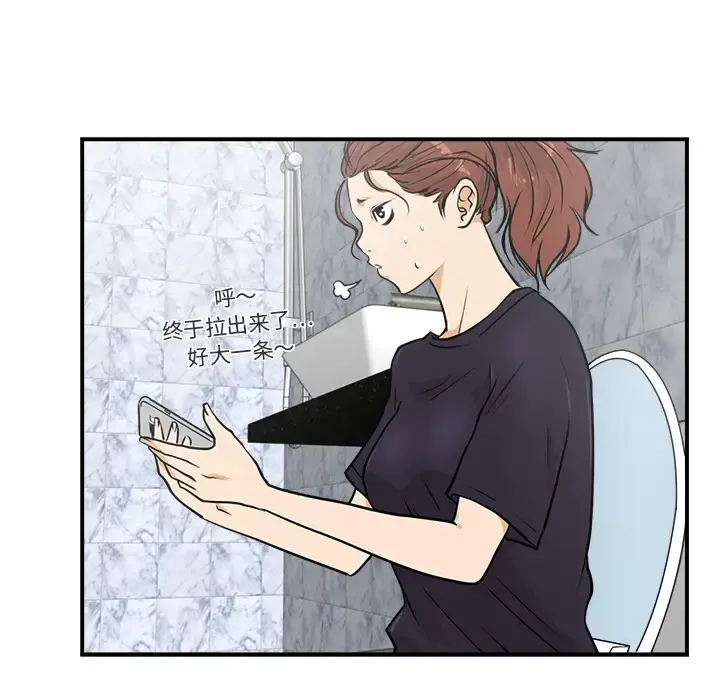 35岁姜武烈 - 第13话 - page 62