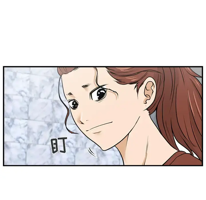 35岁姜武烈 - 第13话 - page 63