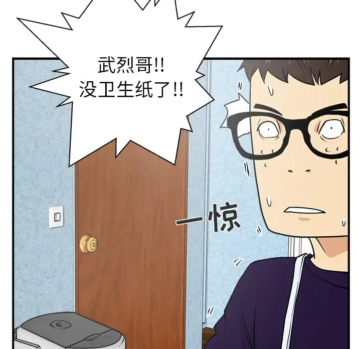 35岁姜武烈 - 第13话 - page 65